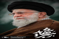 آزادی 850 زندانی غیرعمد طی روزهای مراسم تشییع رهبر شهید انقلاب