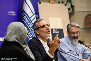 مراسم رونمایی کتاب اسرائیل آن شر مطلق