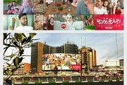 دیوارنگاره میدان ولیعصر (عج)؛ امسال بهار تو خونه‌ها/ عکس