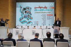 نشست روایت وطن در سینمای ایران