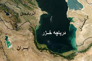 سهم نفت و گاز ایران در خزر هنوز مبهم است