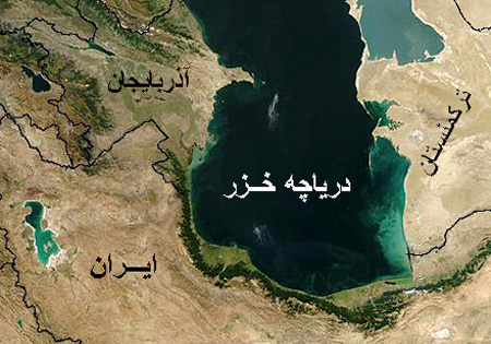 سهم نفت و گاز ایران در خزر هنوز مبهم است