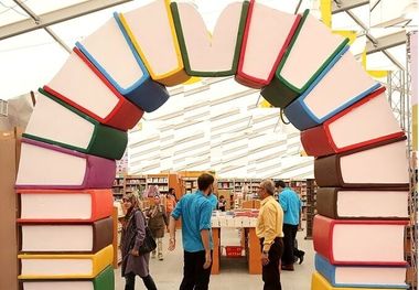 ۹۰ میلیارد تومان هزینه نمایشگاه قرآن کریم ۱۴۰۳
