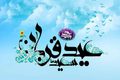 اعمال شب عید قربان