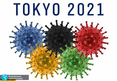 المپیک 2020 توکیو| شمار مبتلایان به کرونا به ۷۱ نفر رسید
