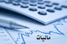 چه کالاها و خدماتی از مالیات بر ارزش افزوده معافند؟