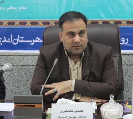 389 نفر از داوطلبان شوراهای اسلامی اندیمشک تایید صلاحیت شدند