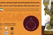 تندیس طلایی جشنواره ارمنستان به آشپزهای ایرانی رسید

