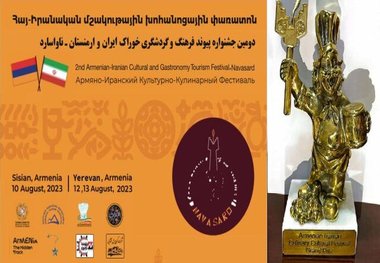 تندیس طلایی جشنواره ارمنستان به آشپزهای ایرانی رسید

