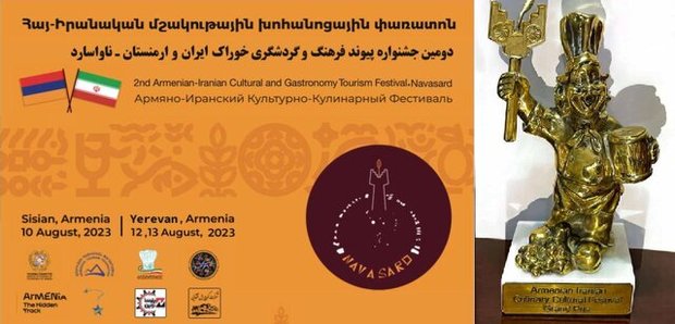 تندیس طلایی جشنواره ارمنستان به آشپزهای ایرانی رسید

