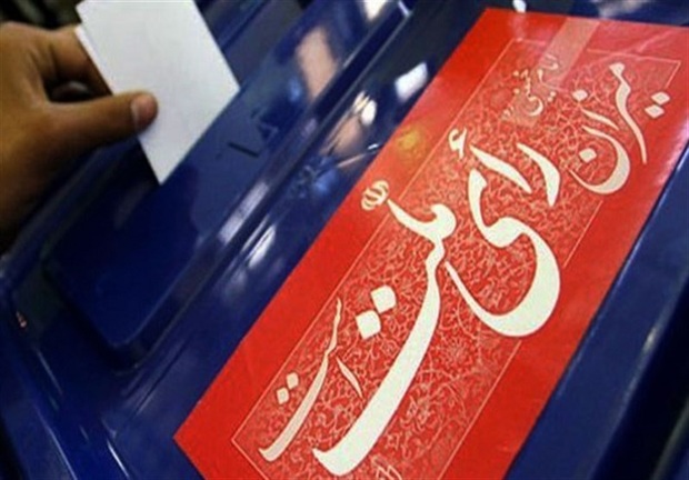 اعضای ستاد انتخابات کهگیلویه و بویراحمد منصوب شدند