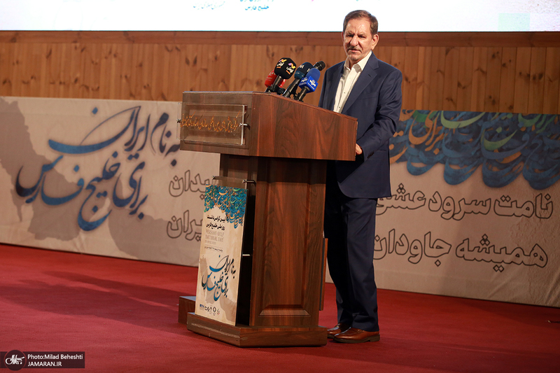 آیین روز ملی خلیج فارس در کتابخانه ملی ایران