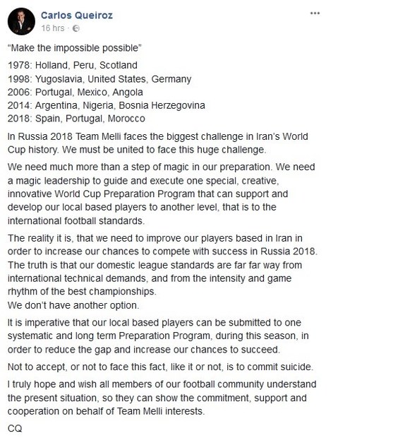 پیام جدید کی روش در فیس بوک؛ غیر ممکن را ممکن می کنیم