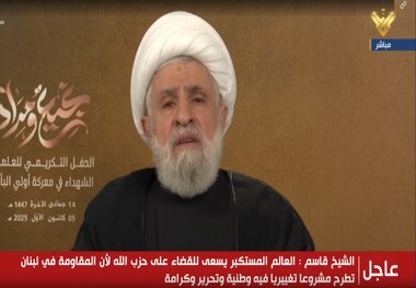 شیخ نعیم قاسم: آمریکا هیچ ارتباطی با موضوع سلاح مقاومت ندارد/ دلیل دشمنی با حزب‌الله، الگو بودن آن است/ همسویی با اسرائیل یعنی سوراخ کردن کشتی؛ در آن صورت همه غرق خواهند شد