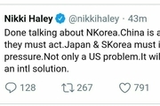نیکی هیلی: مساله کره شمالی فقط مربوط به آمریکا نیست و نیازمند یک راه حل جهانی است