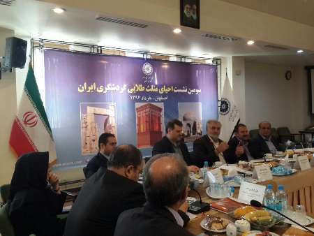 نشست احیای مثلث طلایی گردشگری ایران در اصفهان برگزار شد