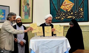 آیین رونمایی از کتاب «انوار حکمت»