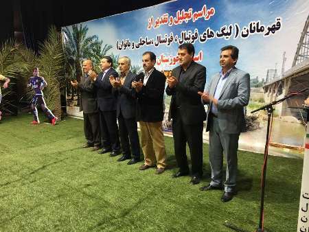 تجلیل از قهرمانان فوتسال و فوتبال خوزستان