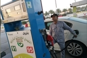 خشم مردم عربستان از افزایش قیمت بنزین 