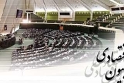 پورابراهیمی بار دیگر رئیس کمیسیون اقتصادی مجلس دهم شد