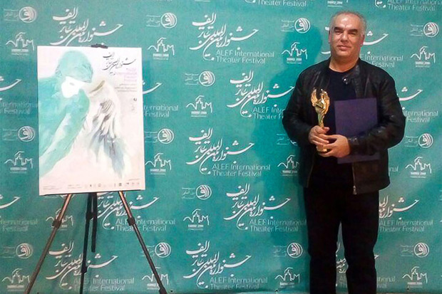 نمایشنامه نویس مراغه ای رتبه برتر جشنواره بین المللی تئاتر را کسب کرد