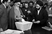  Establishment of an Islamic Republic