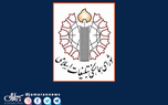 اطلاعیه مهم شورای هماهنگی تبلیغات اسلامی درباره زمان تشییع شهید آیت‌الله خامنه‌ای 