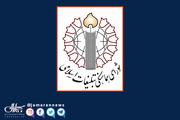 مراسم بزرگداشت یوم الله 13 آبان در سراسر کشور لغو شد
