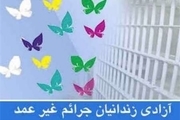 مرد تبریزی از زندان آرارات آزاد می‌شود