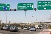 تابلوهای بزرگراهی تهران نونوار شدند