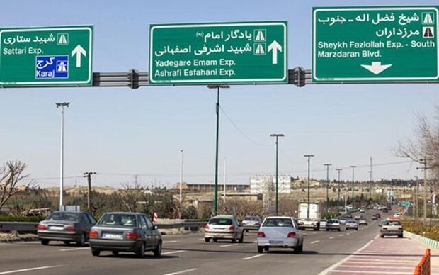 تابلوهای بزرگراهی تهران نونوار شدند