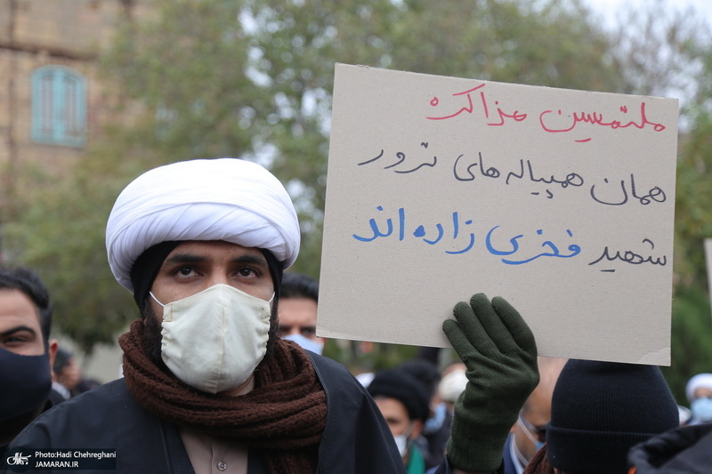 تجمع اعتراضی جمعی از طلاب قم در پی ترور ناجوانمردانه شهید فخری‌ زاده