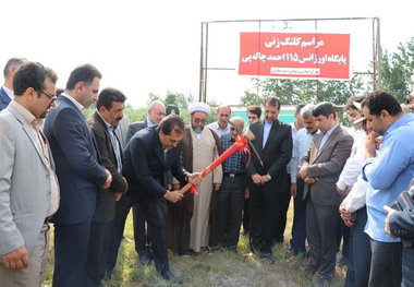 دوازدهمین پایگاه اورژانس ۱۱۵ دانشگاه علوم پزشکی بابل کلنگ زنی شد