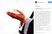 یادداشت سید حسن خمینی به مناسبت آغاز ماه رجب: دل به مصلحت خداوند قوى داریم