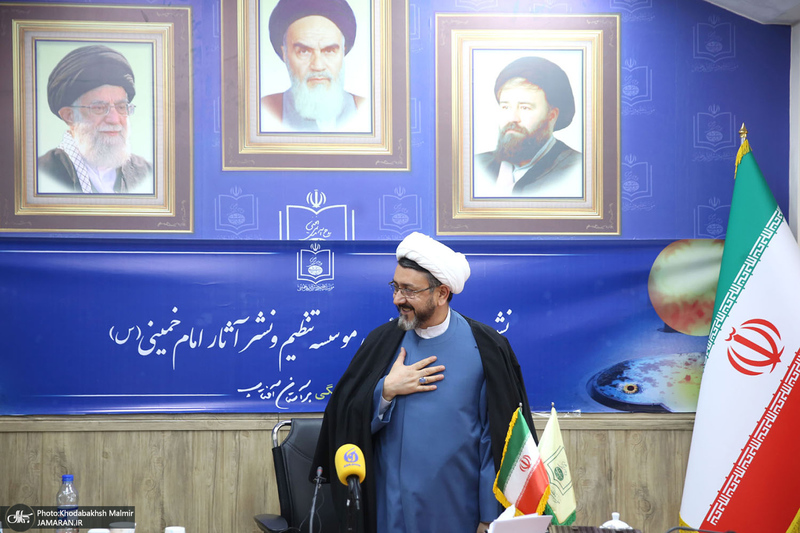 نشست خبری رئیس موسسه تنظیم و نشر آثار امام خمینی (س)