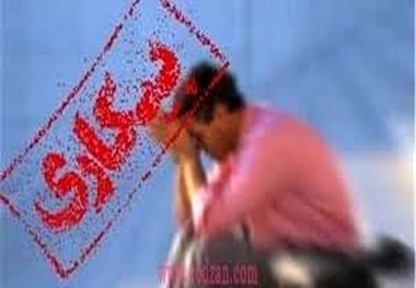 کرمانشاه بالاترین آمار بیکاری در کشور را دارد
