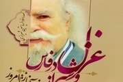 تجلیل از شاعر و نویسنده معاصر صدرا ذوالریاستین در شیراز