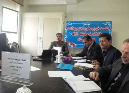 پنج هزار بازرسی بهداشتی در استان مرکزی به ثبت رسید