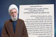 شیخ نعیم قاسم: مذاکرات با اسرائیل باید غیرمستقیم باشد/مقاومت جنوب لبنان را برای اشغالگران به جهنم تبدیل می کند