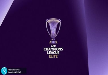 تاریخ و زمان فینال لیگ نخبگان آسیا