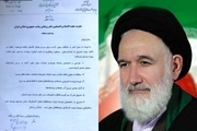 نامه نماینده گلستان در مجلس خبرگان به رئیس جمهور در خصوص سیل اخیر
