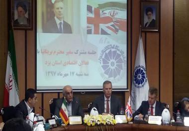 انگلیس به روابط تجاری در قالب برجام متعهد است