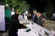 برگزاری ویژه برنامه" نه شب، نه شب" در باغ غدیر اصفهان