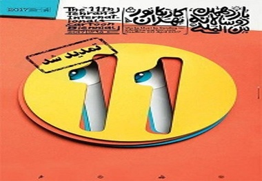 حضور سه هنرمند اردبیلی در بخش نهایی یازدهمین دوسالانه بین المللی کاریکاتور تهران