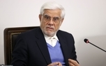 عارف: به مولدسازی سرعت داده شود/ اموال مازاد برای سرمایه‌گذاری در تولید استفاده می‌شود
