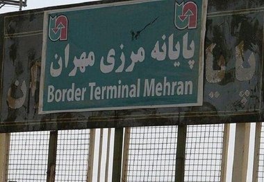 گند زدایی و ضد عفونی محوطه تجاری گمرک مهران