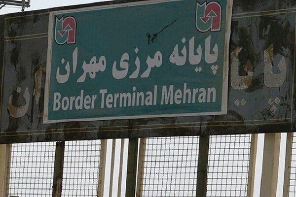گند زدایی و ضد عفونی محوطه تجاری گمرک مهران