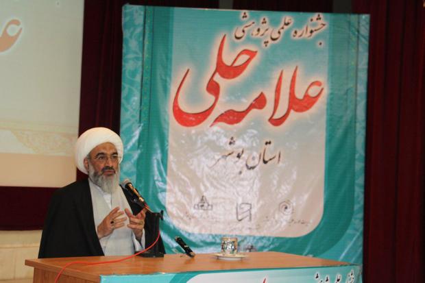 دومین جشنواره استانی علامه حلی در بوشهر برگزار شد