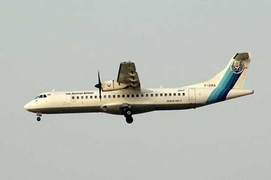 اطلاعیه سازمان هواپیمایی کشوری در خصوص جعبه سیاه هواپیمای ATR