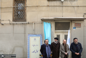مراسم رونمایی از کاشی نگاره منزل سید محمد محیط طباطبایی